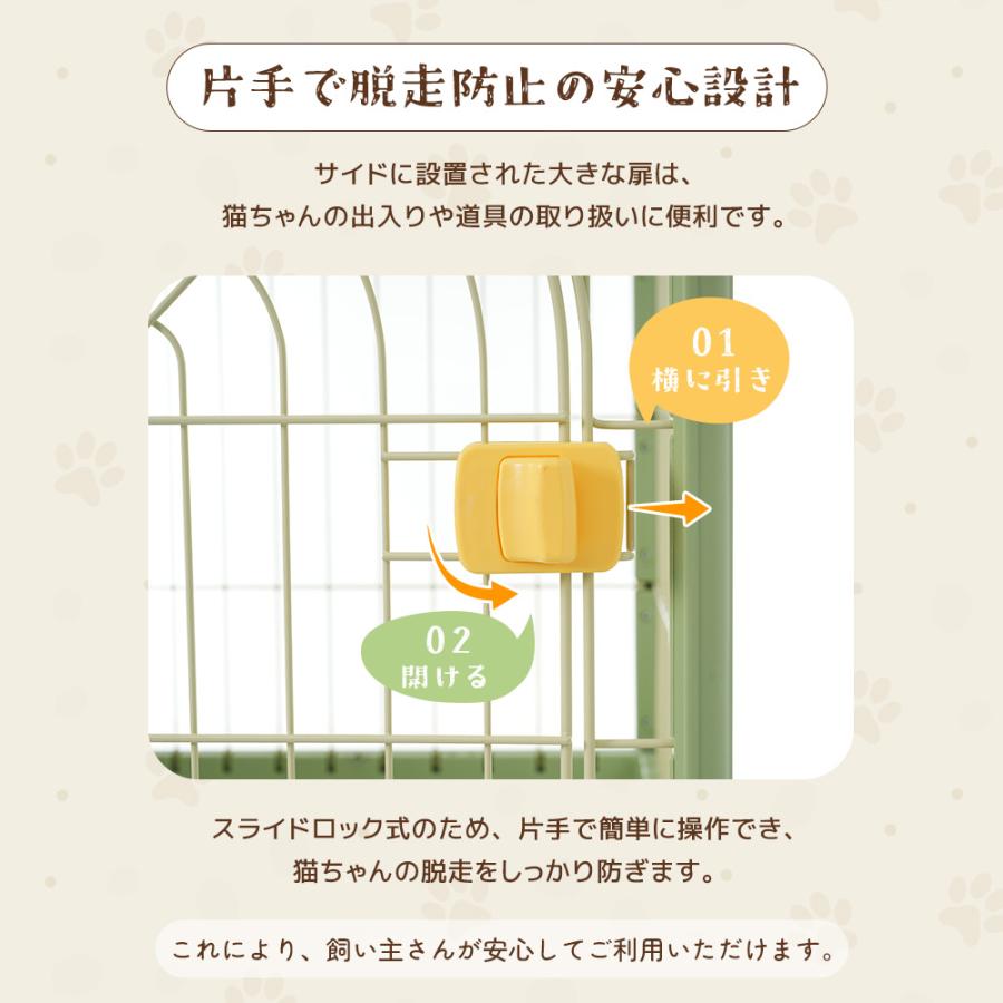 猫砂の飛び散り防止猫トイレ付き☆猫 ケージ キャットケージ 2段 幅広