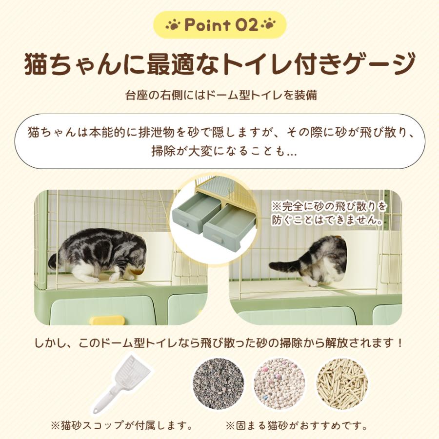 猫砂の飛び散り防止猫トイレ付き☆猫 ケージ キャットケージ 2段 幅広