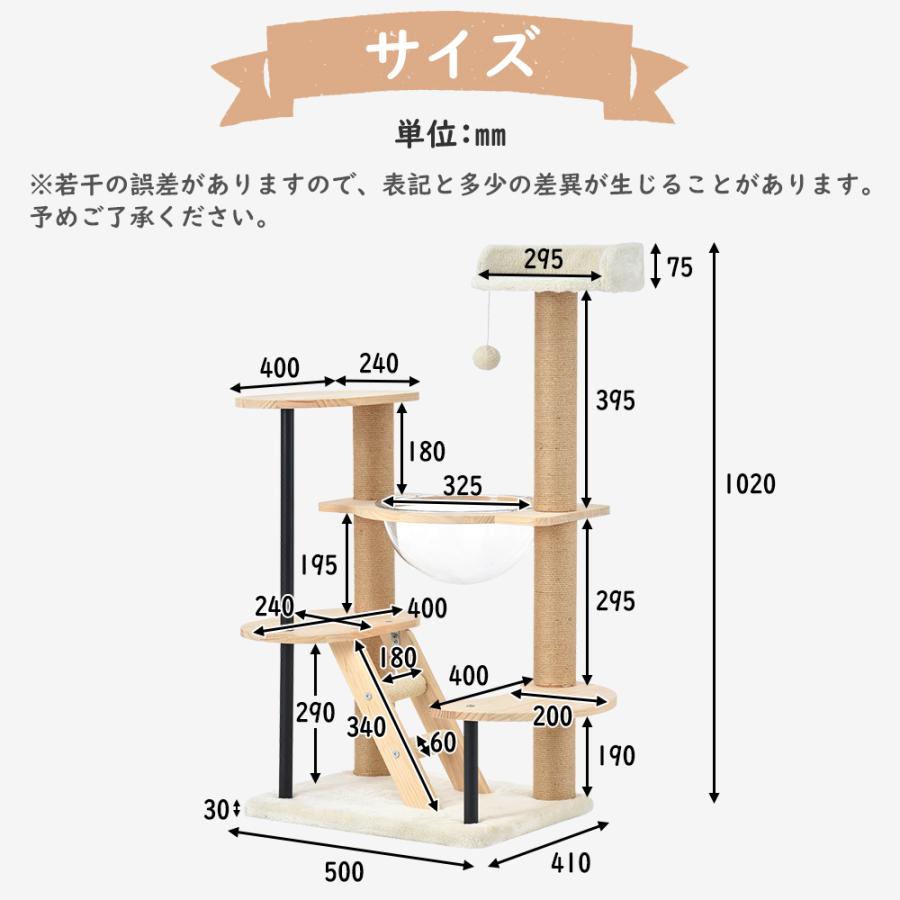 キャットタワー 据え置き 木製 宇宙船 多頭 おしゃれ ボンボンおもちゃ付き 麻 爪とぎボール 多頭 ペット用品 新作