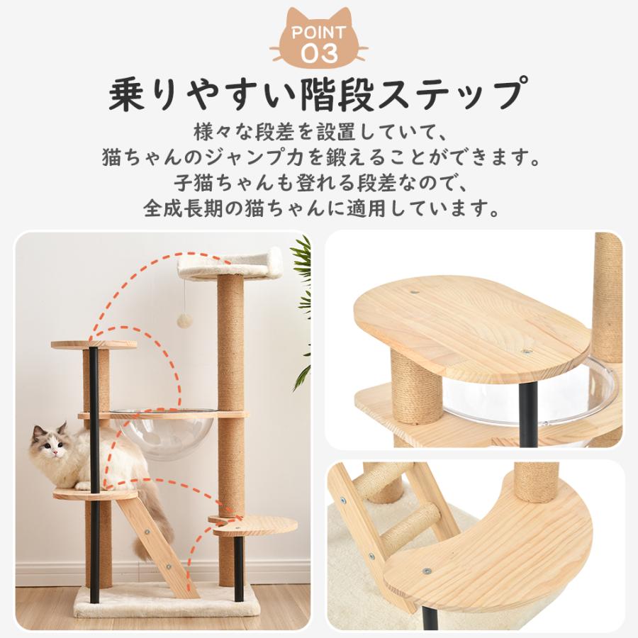 キャットタワー 据え置き 木製 宇宙船 多頭 おしゃれ ボンボンおもちゃ