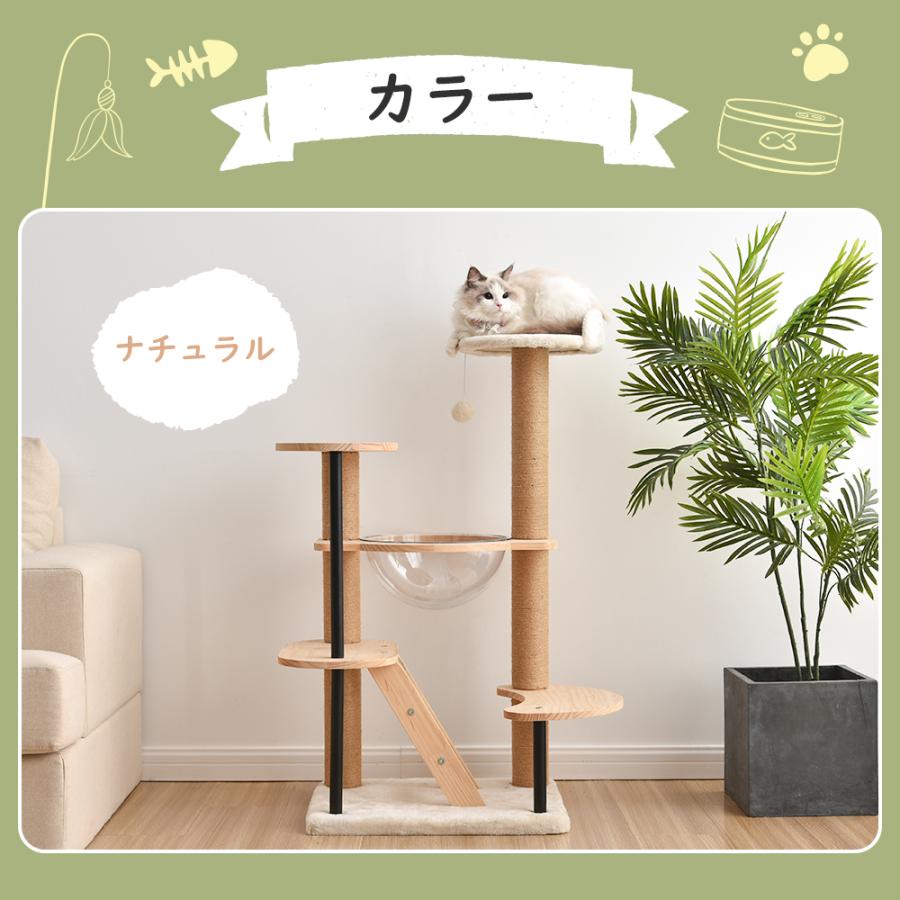 キャットタワー 据え置き 木製 宇宙船 多頭 おしゃれ ボンボンおもちゃ付き 麻 楽天市場】【新作】キャットタワー 木製 据え置き 宇宙船 多頭