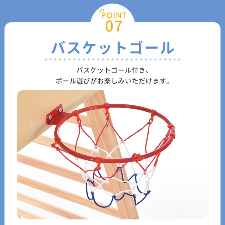 完売 ジャングルジム 8in1天然木すべり台滑り台平均台 バスケット