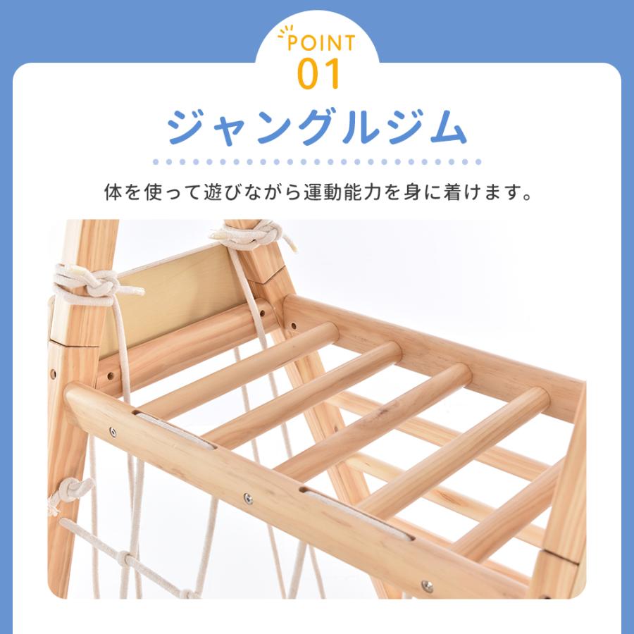 最大77％オフ！ 大型遊具 ジャングルジム 滑り台 室内 天然木 バランス
