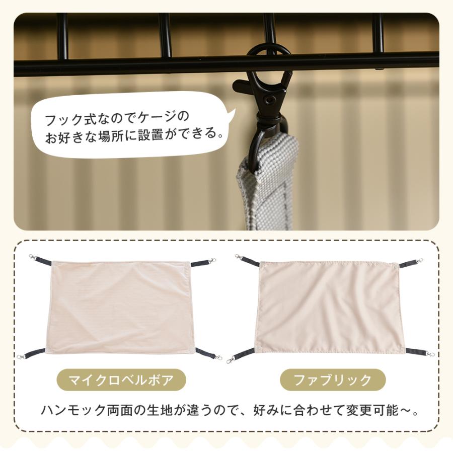 キャットケージ用木製ステップ 3枚セット 15cmx30cm キャット