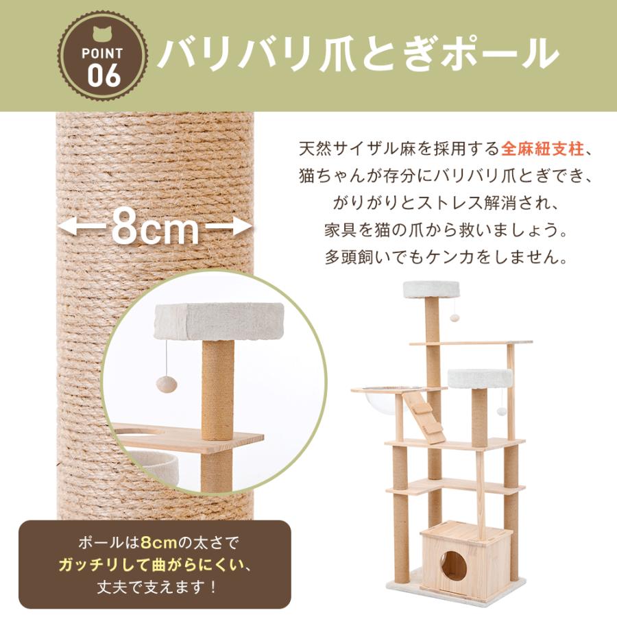 キャットタワー 据え置き 宇宙船付き 麻紐 ハンモック付き おもちゃ 猫