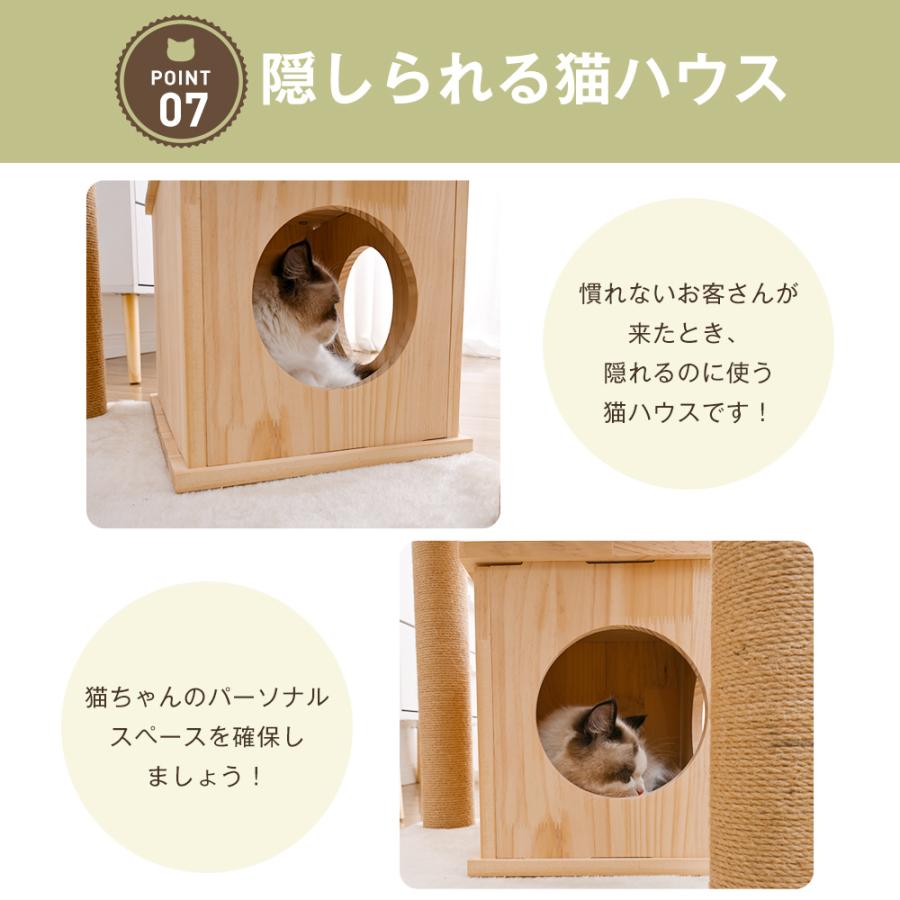キャットタワー 据え置き 宇宙船付き 麻紐 ハンモック付き おもちゃ 猫