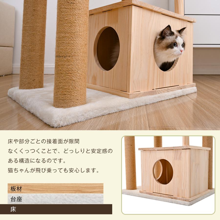 キャットタワー 据え置き 宇宙船付き 麻紐 ハンモック付き おもちゃ 猫