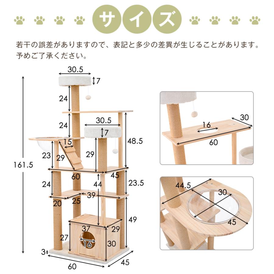 キャットタワー 据え置き 宇宙船付き 麻紐 ハンモック付き おもちゃ 猫