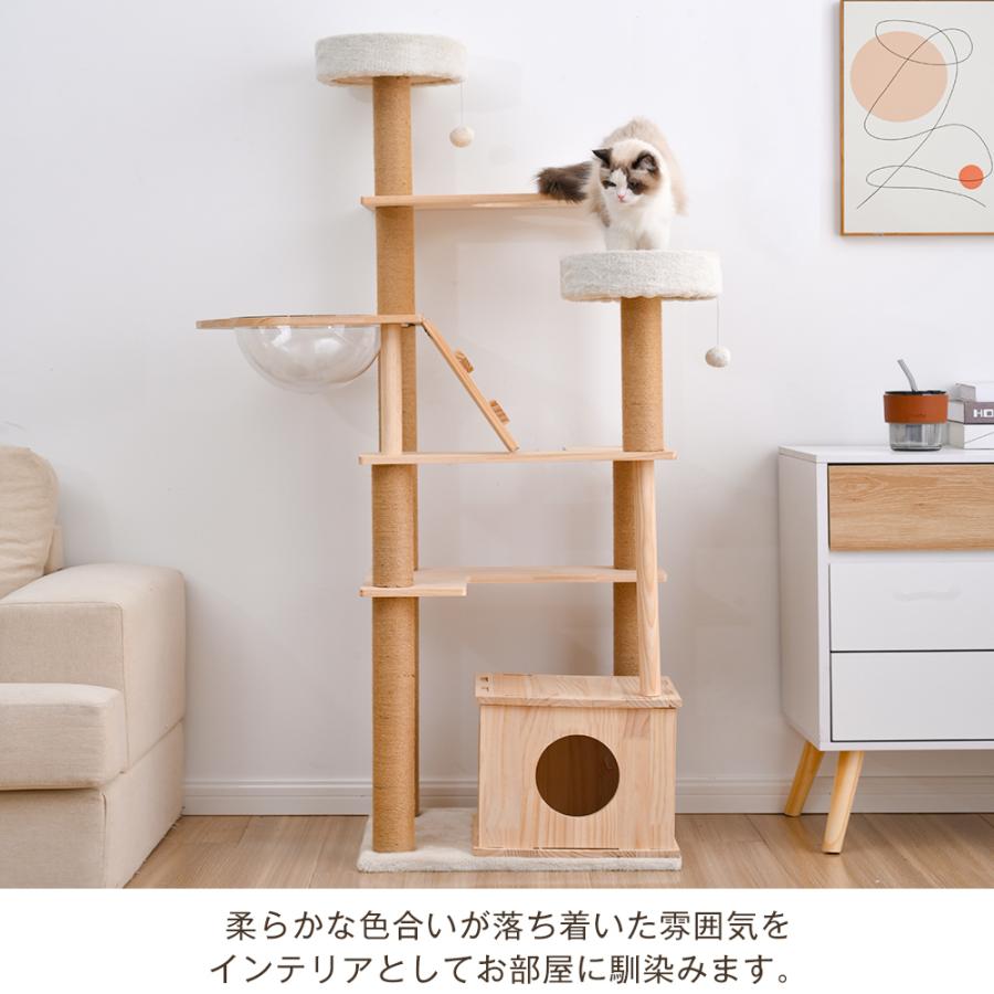 キャットタワー 据え置き 宇宙船付き 麻紐 ハンモック付き おもちゃ 猫