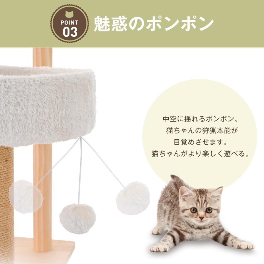 キャットタワー 据え置き 宇宙船付き 麻紐 ハンモック付き おもちゃ 猫