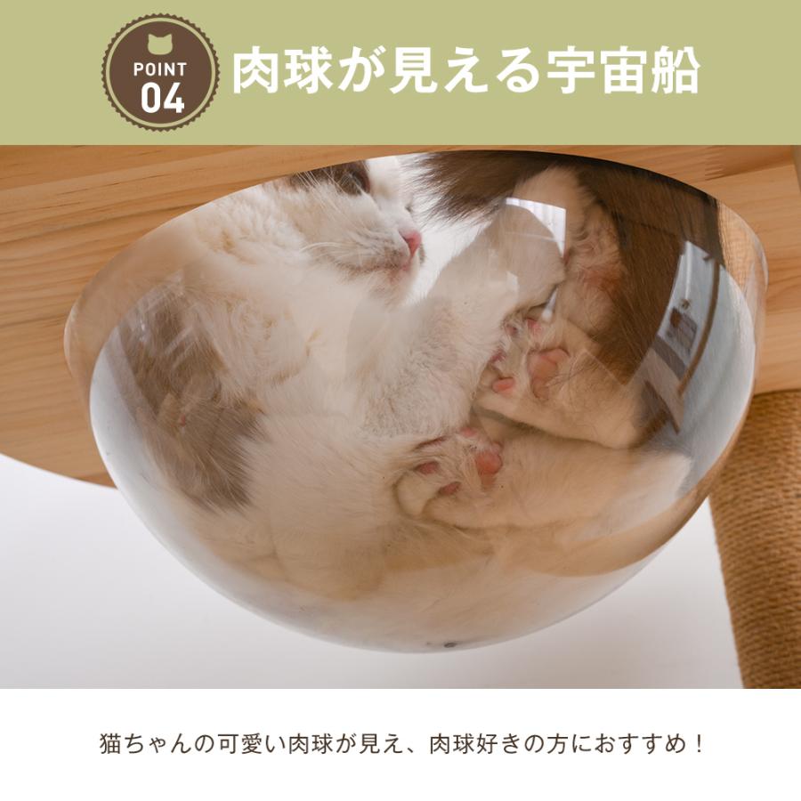 キャットタワー 据え置き 宇宙船付き 麻紐 ハンモック付き おもちゃ 猫タワー おしゃれ 爪とぎ 多頭飼い  新作 自信作｜yumeka｜09