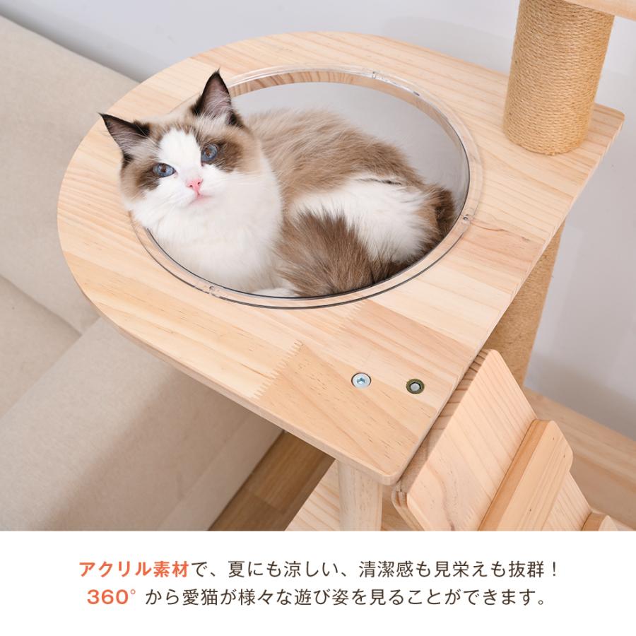 キャットタワー 据え置き 宇宙船付き 麻紐 ハンモック付き おもちゃ 猫
