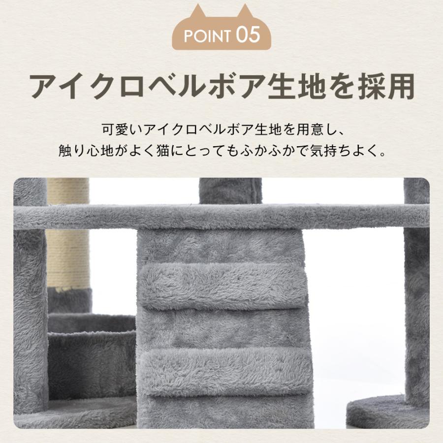 キャットタワー 据え置き 宇宙船付き 麻紐 ハンモック付き おもちゃ 猫
