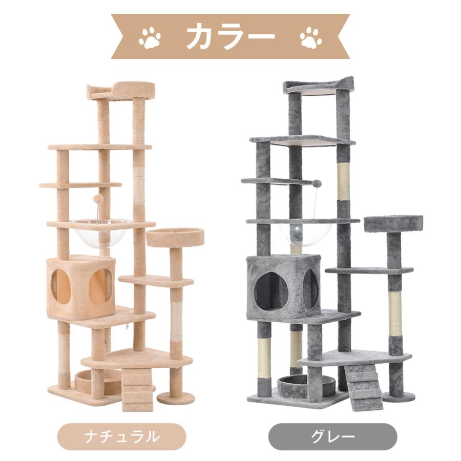 キャットタワー 据え置き 宇宙船付き 麻紐 ハンモック付き おもちゃ 猫