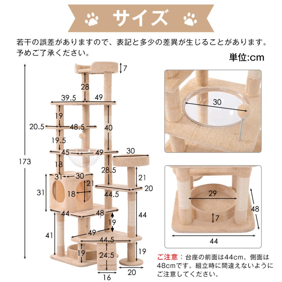 据え置き型 麻紐 爪とぎ 多頭飼い 宇宙船キャットタワー 据え置き型【ベージュ】 キャットタワー 据え置き 宇宙船付き 麻紐 ハンモック付き