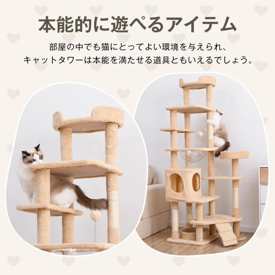 キャットタワー 据え置き 宇宙船付き 麻紐 ハンモック付き おもちゃ 猫