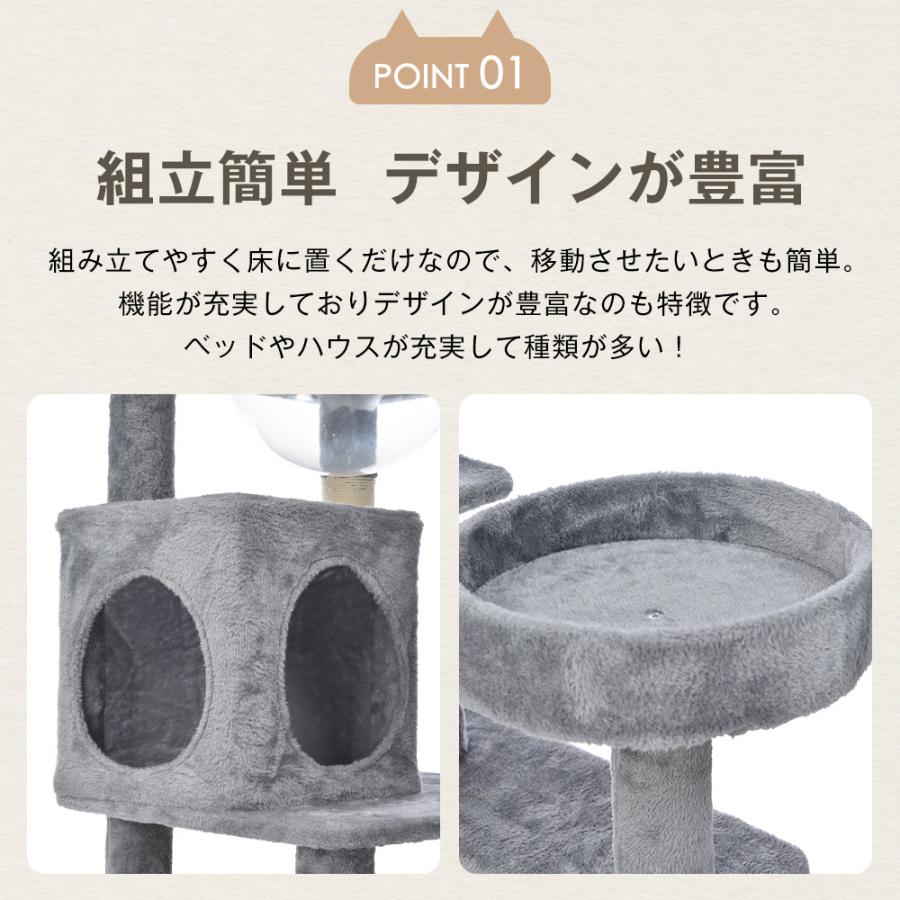 キャットタワー 据え置き 宇宙船付き 麻紐 ハンモック付き おもちゃ 猫