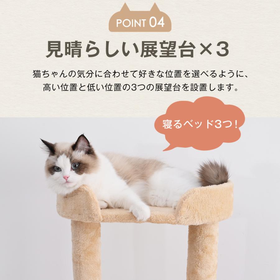 キャットタワー 据え置き 宇宙船付き 麻紐 ハンモック付き おもちゃ 猫