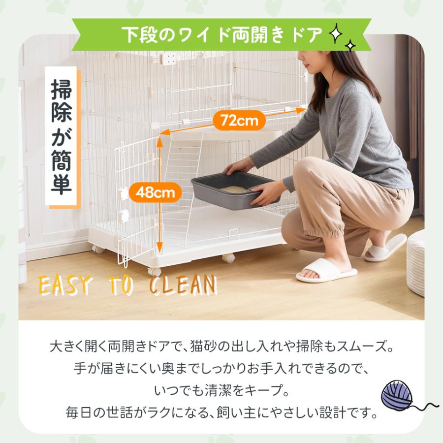BTM 【新仕様アップデート両開きドア】猫 ケージ キャットケージ 2段