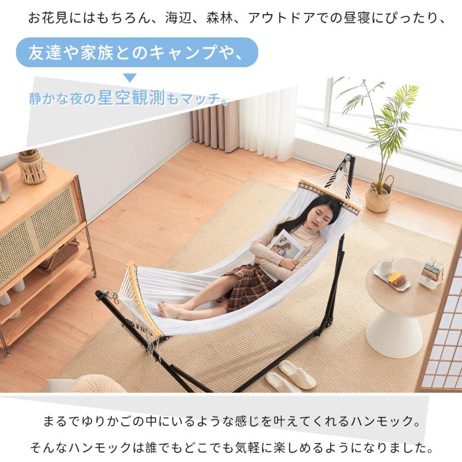 ハンモック 自立式 ポータブルハンモック 専用ケース付き 室内 折りたたみ アウトドア 屋外 キャンプ スタンド｜yumeka｜06