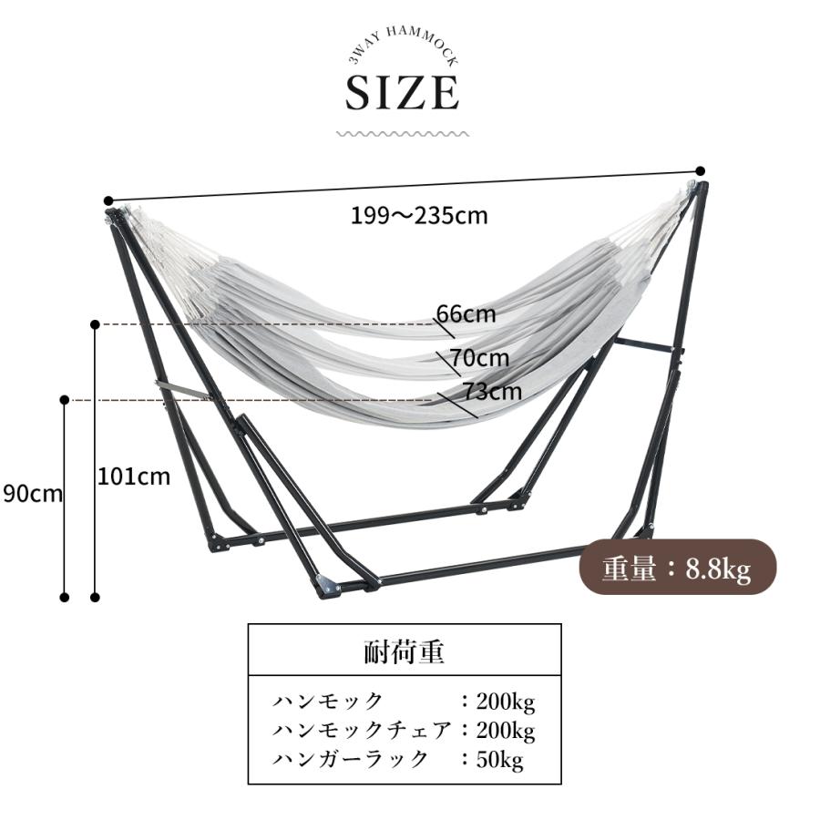 ハンモック 自立式 3 way 専用ケース付き 室内 折りたたみ おしゃれ