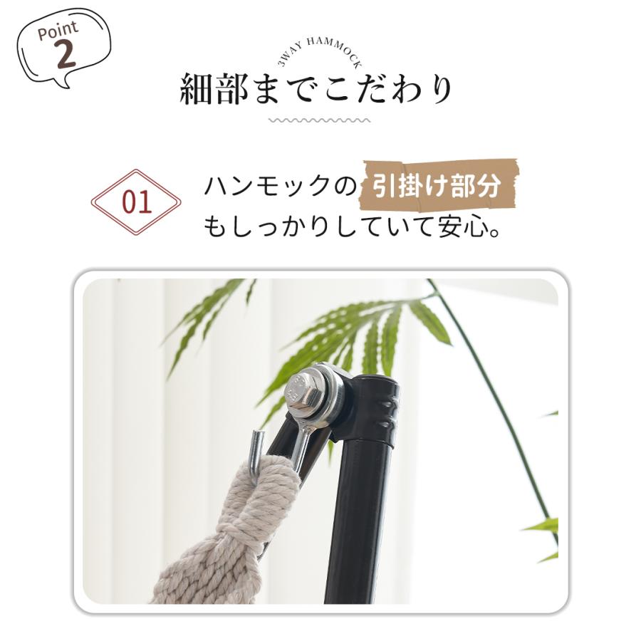 ハンモック 自立式 3 way 専用ケース付き 室内 折りたたみ おしゃれ