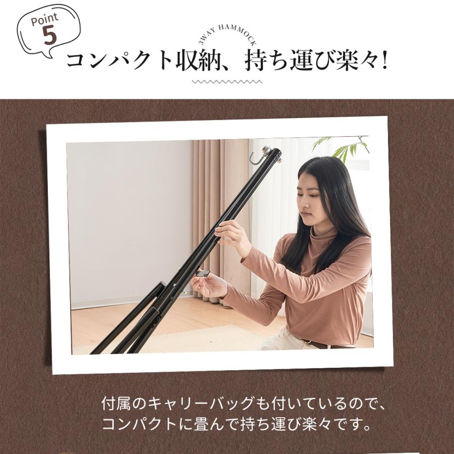 ハンモック 自立式 3 way 専用ケース付き 室内 折りたたみ おしゃれ