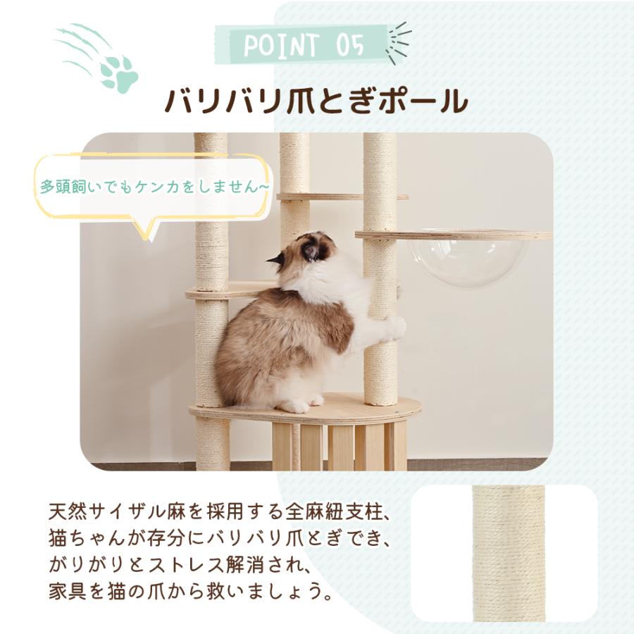 キャットタワー 木製 天然木 据え置き 宇宙船付き 猫タワー 夏用 展望