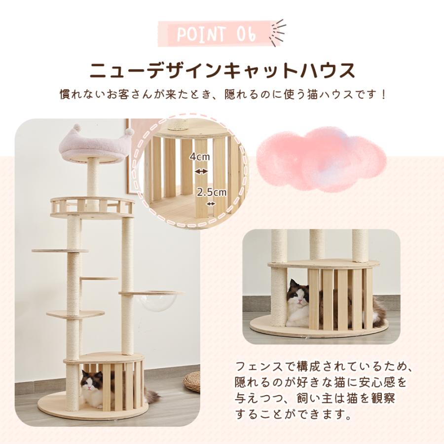キャットタワー 木製 天然木 据え置き 宇宙船付き 猫タワー 夏用 階段
