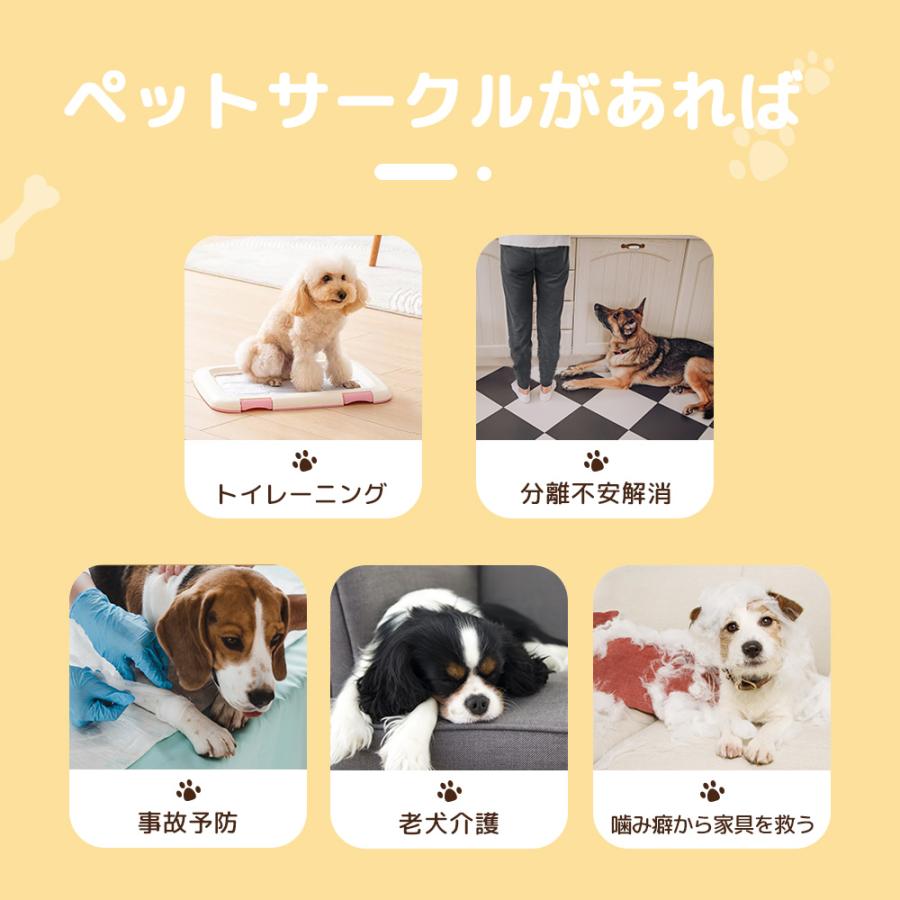 ペットサークル6枚セット Petrasiaドア付きn 【公式通販】