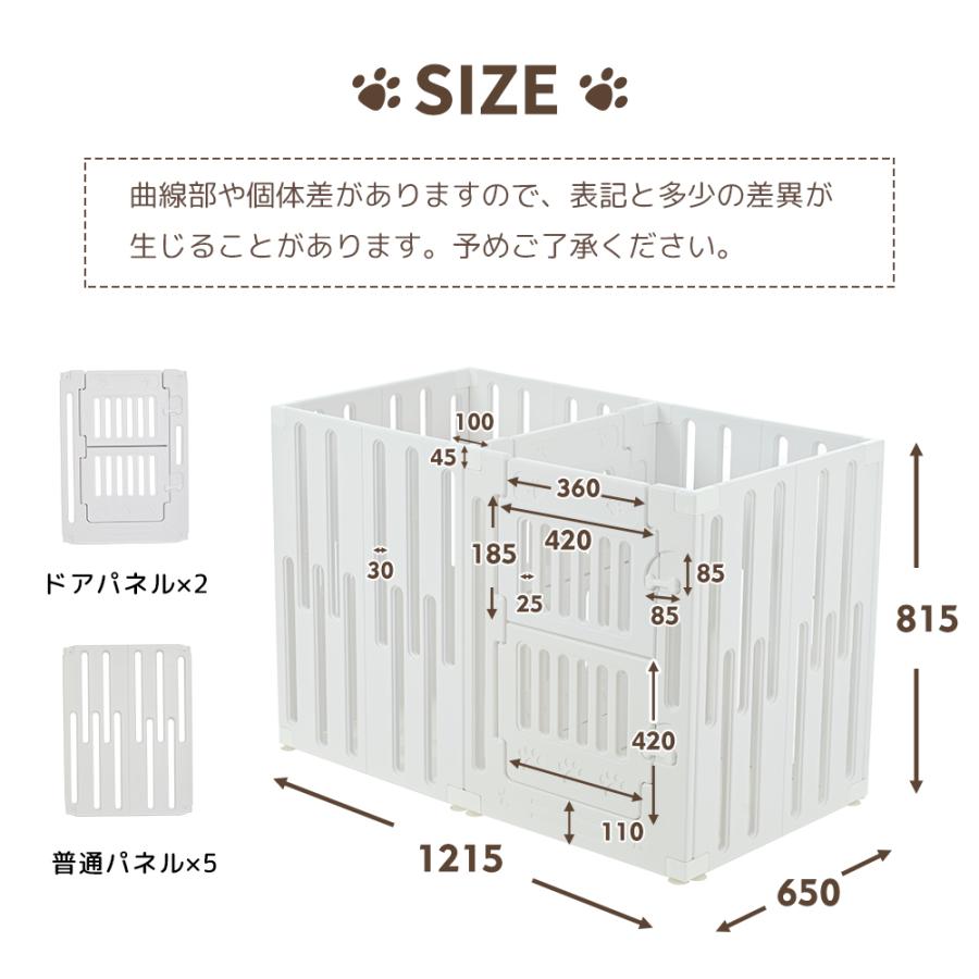 サークル 7枚セット 犬 ペットサークル ドア付き 小型犬 中型犬 犬用品