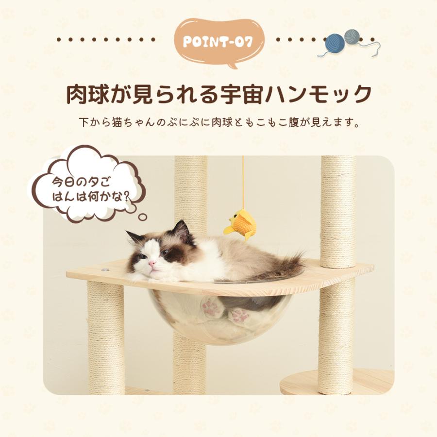 キャットタワー 宇宙船付き 木製 据え置き 展望台猫ツリ－ 猫ハウス 隠れ家① キャットタワー 木製 天然木 据え置き 宇宙船付き 猫タワー 展望台