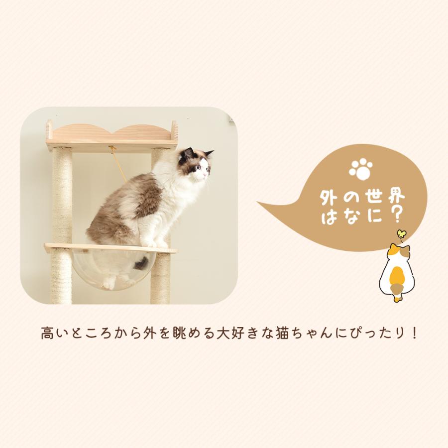 キャットタワー 木製 天然木 据え置き 宇宙船付き 猫タワー 展望台