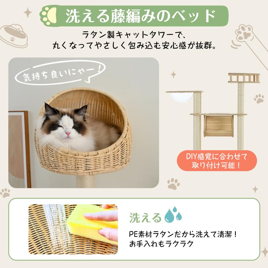 【新作】キャットタワー 木製 天然木 据え置き 宇宙船付き 猫タワー 展望台 隠れ家 階段 爪とぎ 多頭飼い 安定感抜群 頑丈｜yumeka｜03