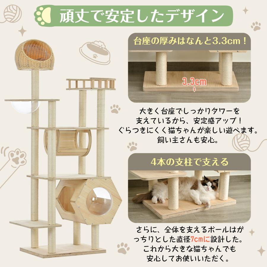 【新作】キャットタワー 木製 天然木 据え置き 宇宙船付き 猫タワー 展望台 隠れ家 階段 爪とぎ 多頭飼い 安定感抜群 頑丈｜yumeka｜05