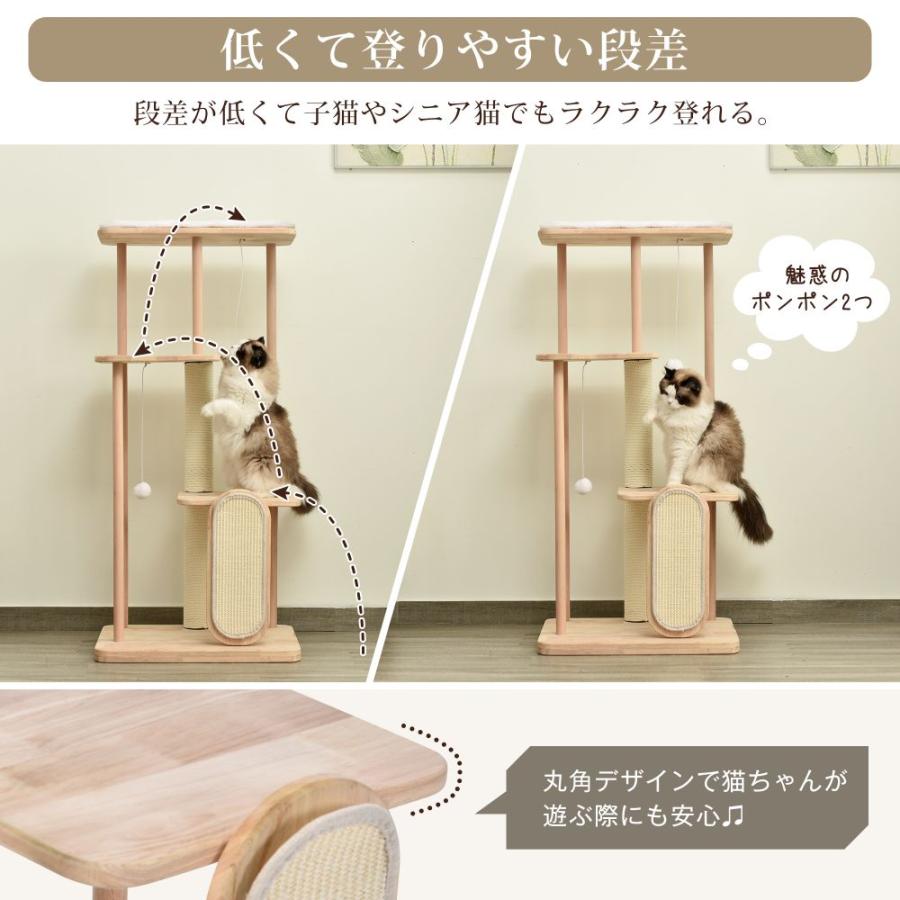 新品未使用可愛い隠れ家付きキャットタワー キャットタワー 据え置き 隠れ家付き 爪とぎ ベッド 猫 タワー