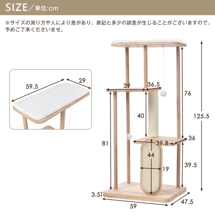 新作】キャットタワー 木製 天然木 据え置き おもちゃ付き 猫タワー