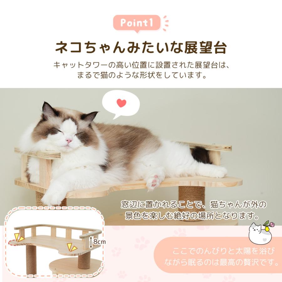 新作】キャットタワー 木製 天然木 据え置き 多頭飼い 高さ164cm 宇宙