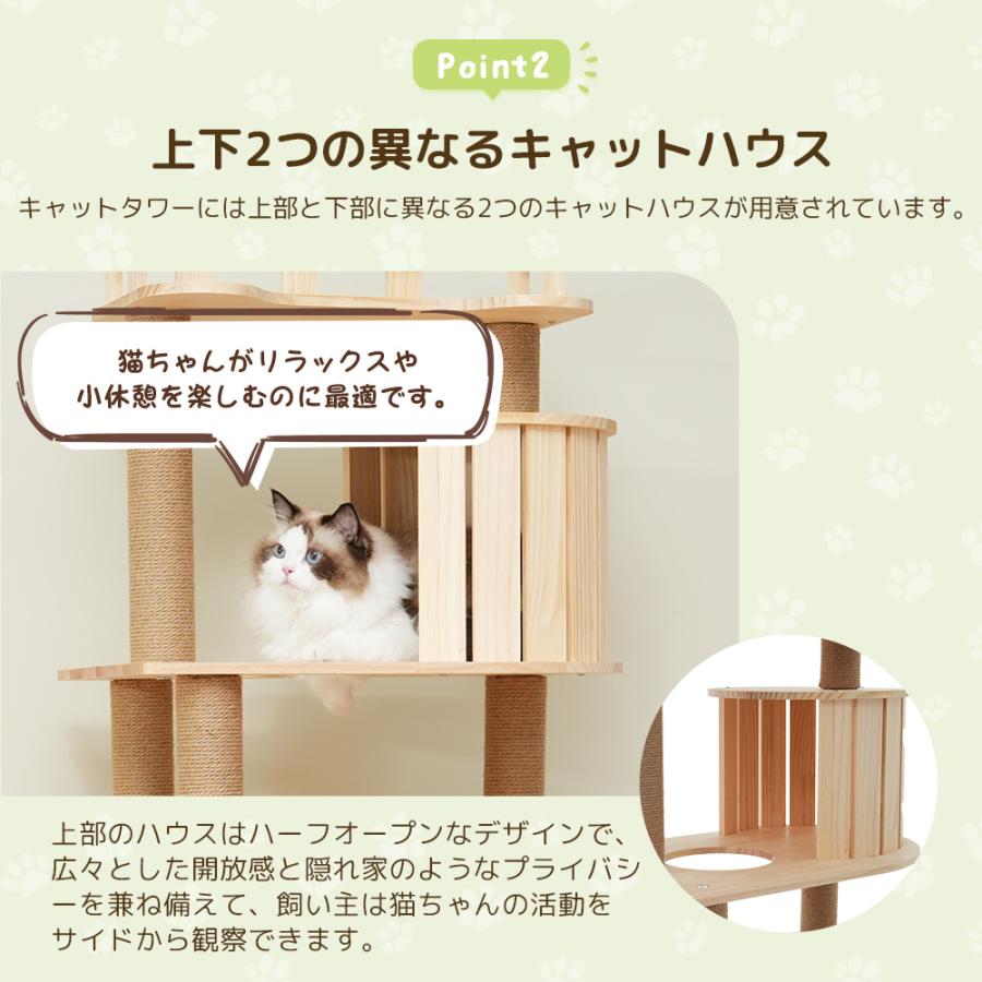 新作】キャットタワー 木製 天然木 据え置き 多頭飼い 高さ164cm 新作】キャットタワー 木製 天然木 据え置き 多頭飼い 高さ164cm