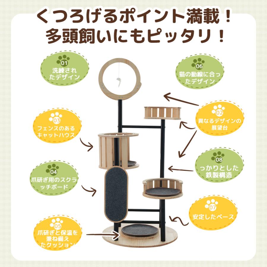 キャットタワー 猫タワー 据え置き マット付き 多頭飼い おもちゃ 高さ