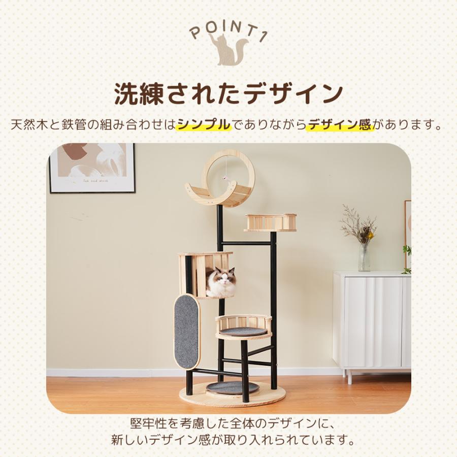 キャットタワー 猫タワー 据え置き マット付き 多頭飼い キャットタワー 猫タワー 据え置き マット付き 多頭飼い