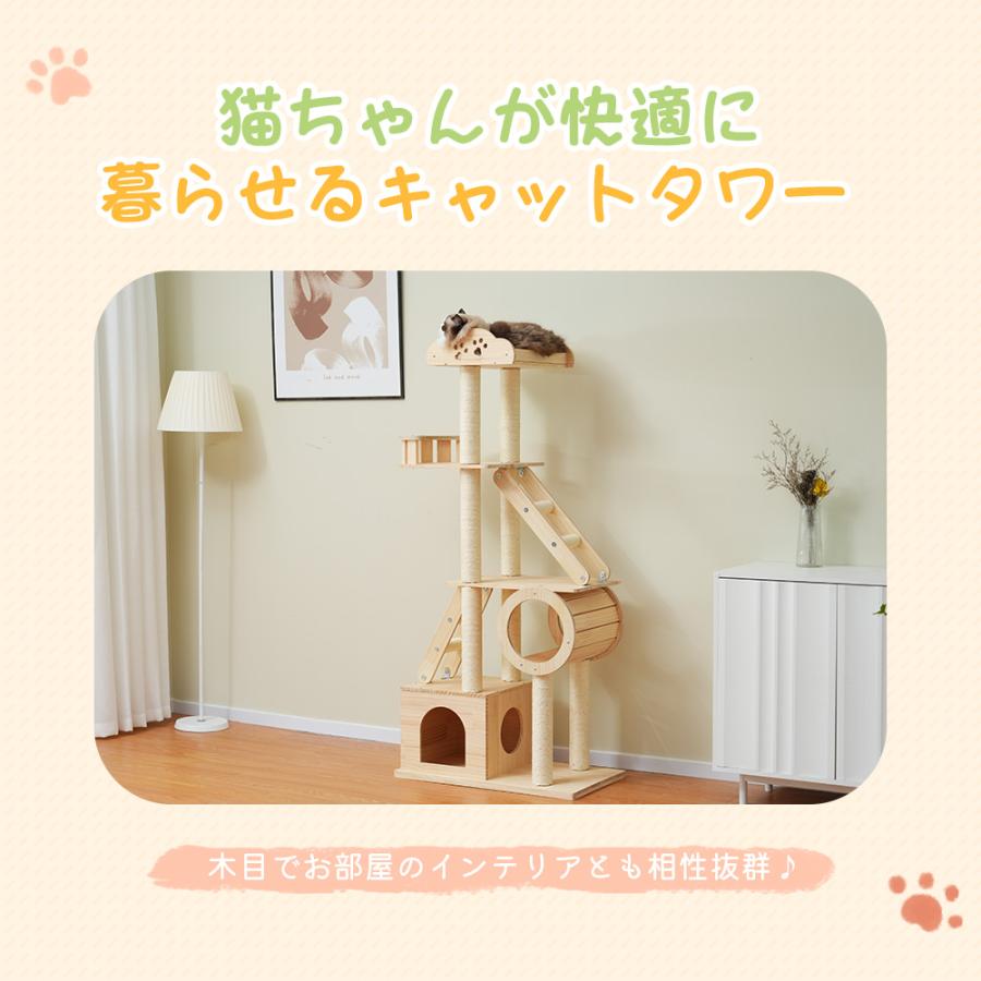 キャットタワー 木製 天然木 据え置き 猫タワー 高さ153cm キャットタワー 木製 天然木 据え置き 猫タワー 高さ153cm