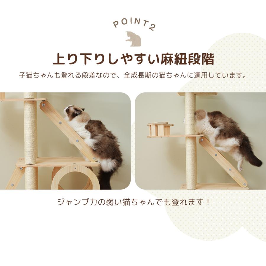 キャットタワー 木製 天然木 据え置き 猫タワー 高さ153cm キャットタワー 木製 天然木 据え置き 猫タワー 高さ153cm