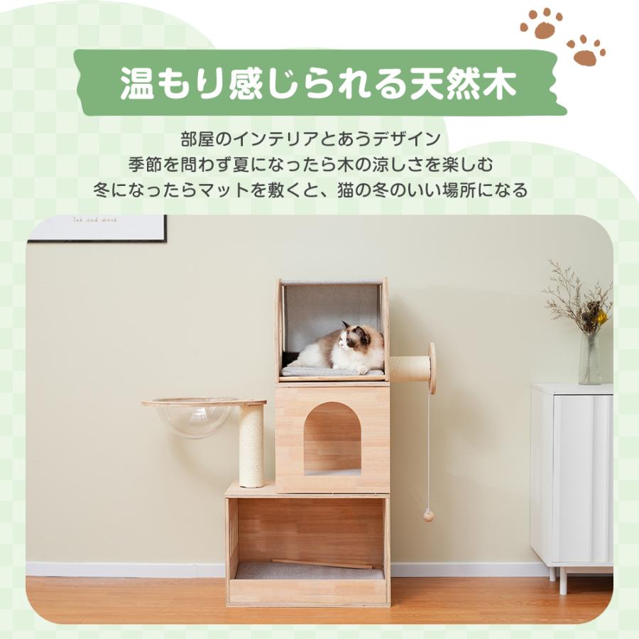 キャットタワー 木製 据え置き コンパクト 高さ116cm 宇宙船 猫 キャットタワー 木製 据え置き コンパクト 高さ116cm 宇宙船 猫