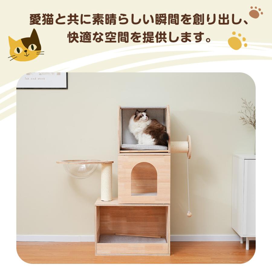 キャットタワー 木製 据え置き コンパクト 高さ116cm 宇宙船 猫 キャットタワー 木製 据え置き コンパクト 高さ116cm 宇宙船 猫