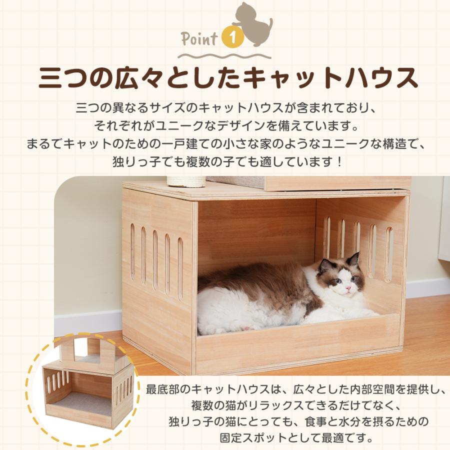 キャットタワー 木製 据え置き コンパクト 高さ116cm 宇宙船 猫 キャットタワー 木製 据え置き コンパクト 高さ116cm 宇宙船 猫