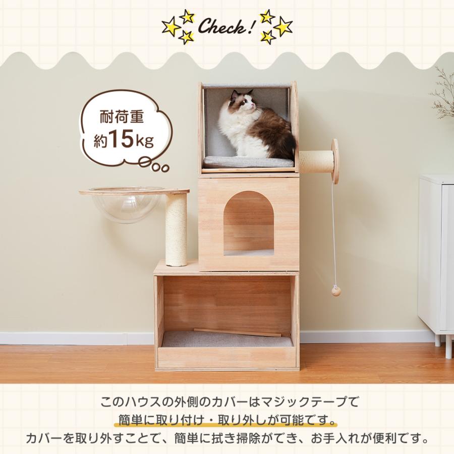 キャットタワー 木製 据え置き コンパクト 高さ116cm 宇宙船 猫 キャットタワー 木製 据え置き コンパクト 高さ116cm 宇宙船 猫