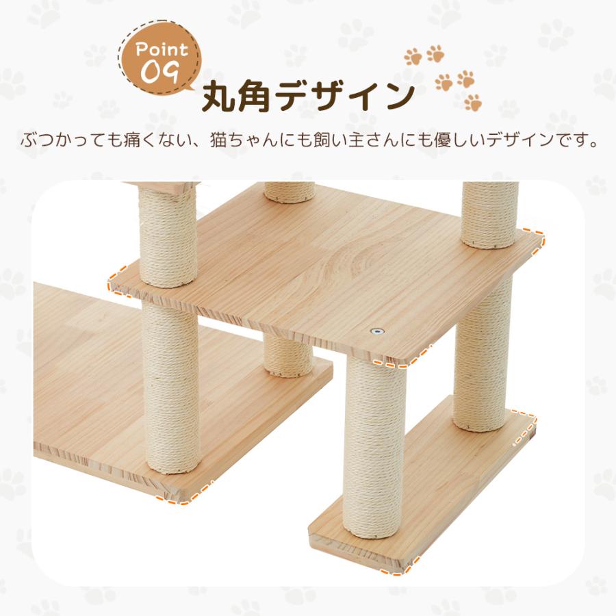 新作】キャットタワー 多頭飼い 大型 木製 据え置き 高さ170cm 宇宙船2