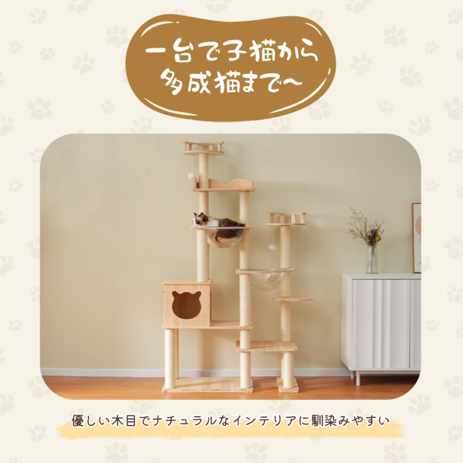新作】キャットタワー 多頭飼い 大型 木製 据え置き 高さ170cm 宇宙船2