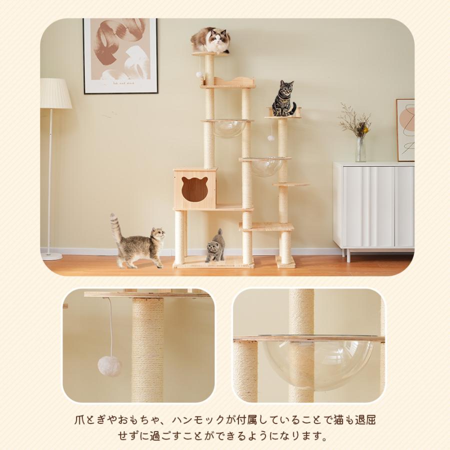 新作】キャットタワー 多頭飼い 大型 木製 据え置き 高さ170cm 宇宙船2